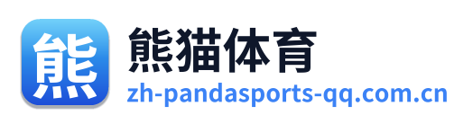 熊猫体育